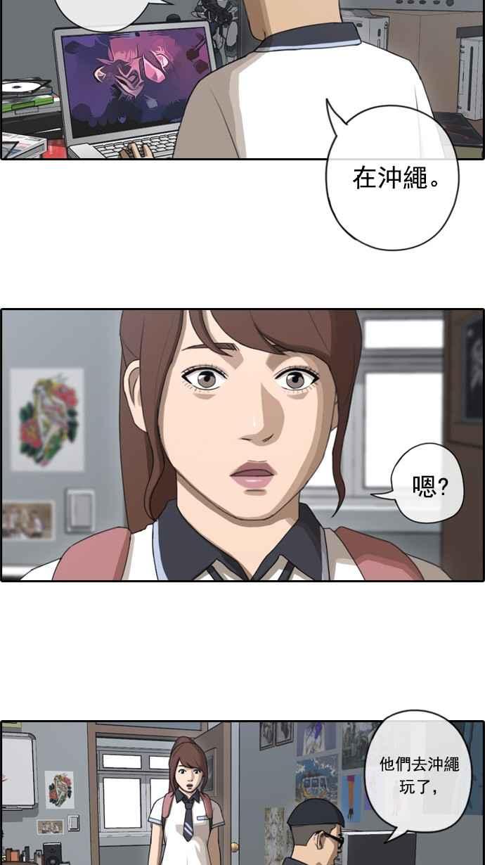 《青春白卷》漫画最新章节[第107话] 敏芝的情况免费下拉式在线观看章节第【21】张图片