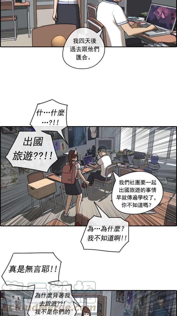 《青春白卷》漫画最新章节[第107话] 敏芝的情况免费下拉式在线观看章节第【22】张图片