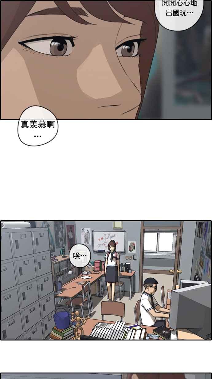 《青春白卷》漫画最新章节[第107话] 敏芝的情况免费下拉式在线观看章节第【26】张图片