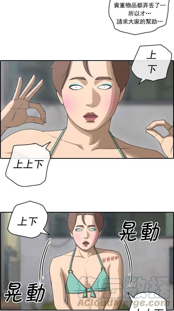 《青春白卷》漫画最新章节[第109话] 可疑的玄雅英免费下拉式在线观看章节第【10】张图片