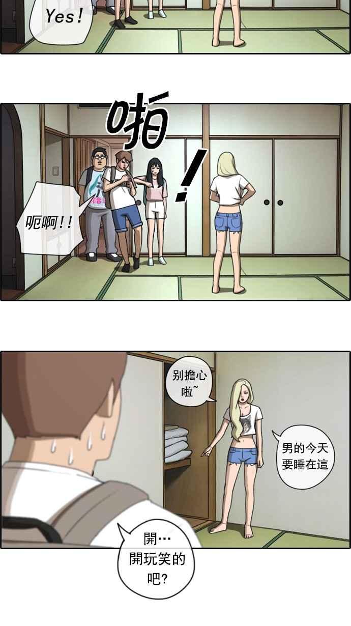 《青春白卷》漫画最新章节[第109话] 可疑的玄雅英免费下拉式在线观看章节第【17】张图片