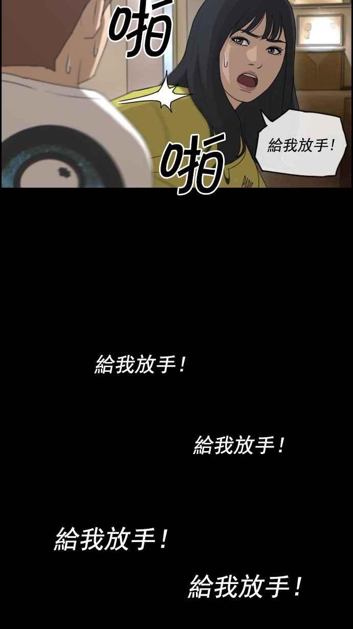 《青春白卷》漫画最新章节[第110话] 挑衅让敏芝也抓狂免费下拉式在线观看章节第【20】张图片