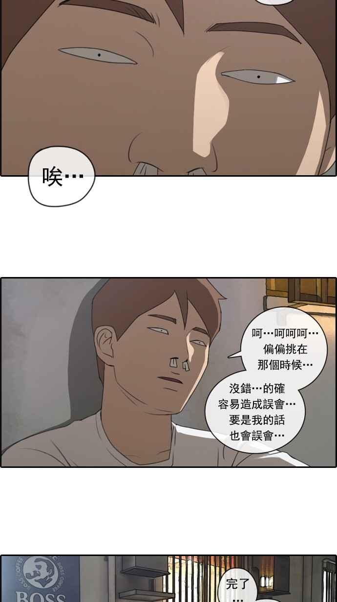 《青春白卷》漫画最新章节[第110话] 挑衅让敏芝也抓狂免费下拉式在线观看章节第【23】张图片