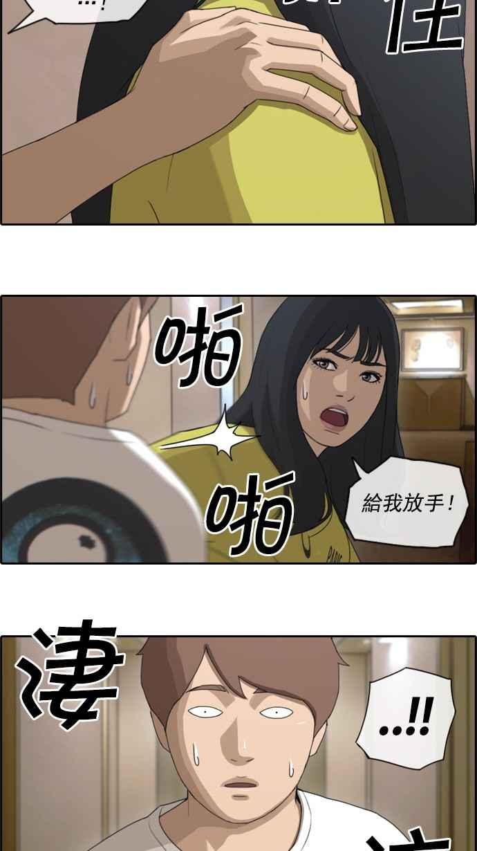 《青春白卷》漫画最新章节[第110话] 挑衅让敏芝也抓狂免费下拉式在线观看章节第【6】张图片