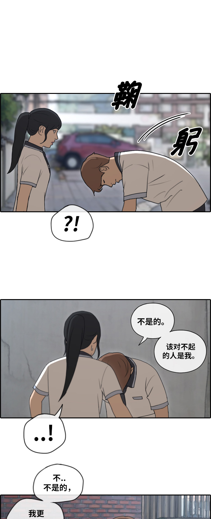 《青春白卷》漫画最新章节[第111话] 姜珠熙的特殊嗜好免费下拉式在线观看章节第【16】张图片