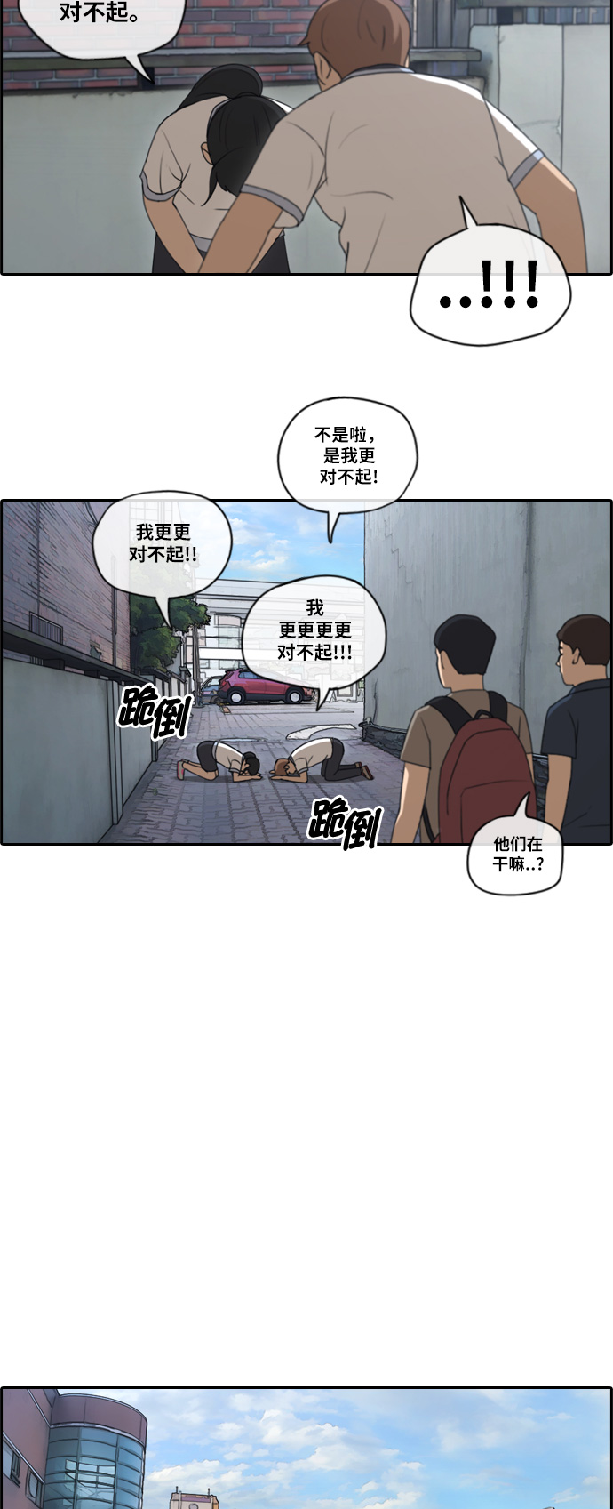 《青春白卷》漫画最新章节[第111话] 姜珠熙的特殊嗜好免费下拉式在线观看章节第【17】张图片