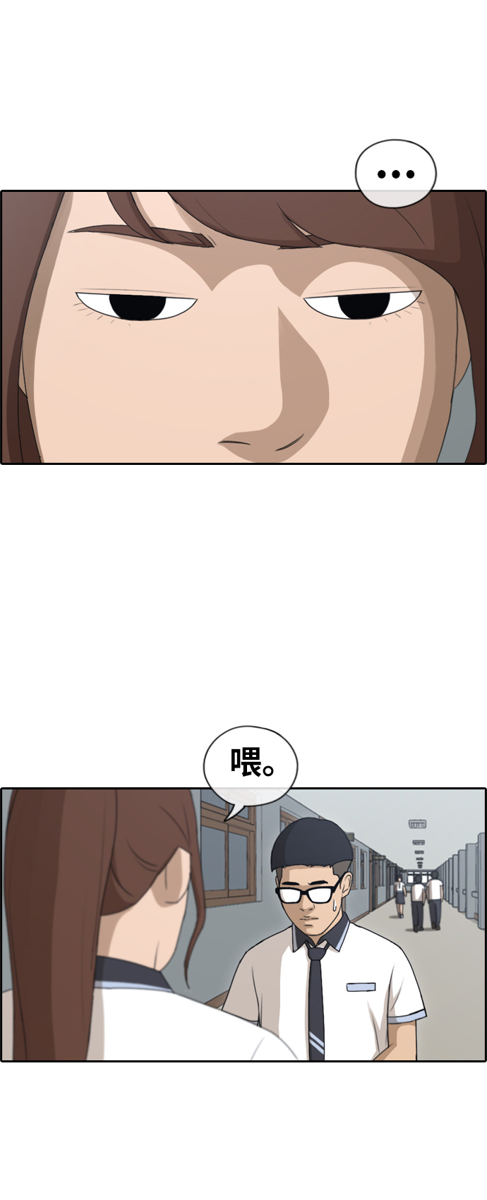 《青春白卷》漫画最新章节[第111话] 姜珠熙的特殊嗜好免费下拉式在线观看章节第【23】张图片