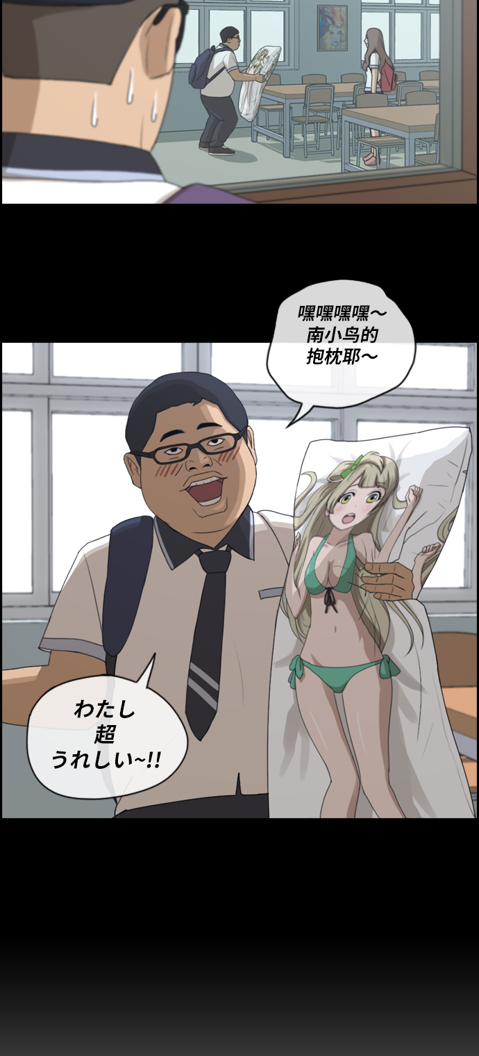 《青春白卷》漫画最新章节[第111话] 姜珠熙的特殊嗜好免费下拉式在线观看章节第【34】张图片