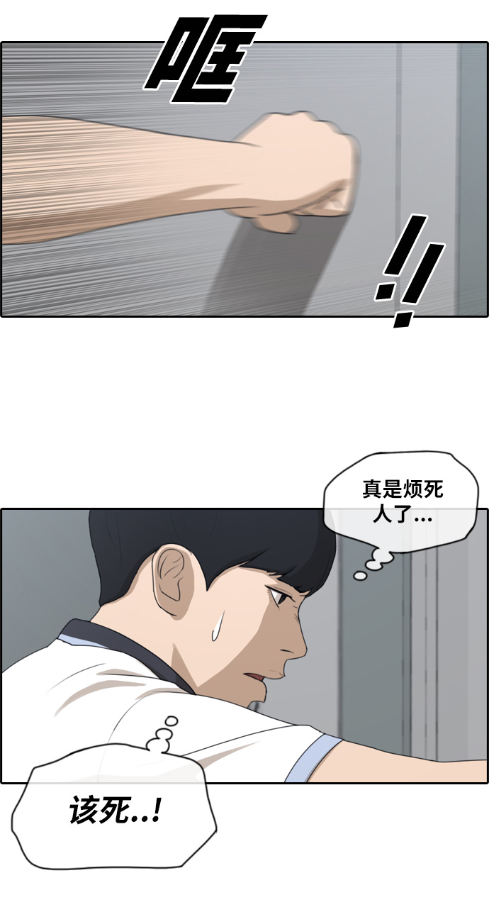 《青春白卷》漫画最新章节[第113话] 转身而去的朴世俊免费下拉式在线观看章节第【11】张图片