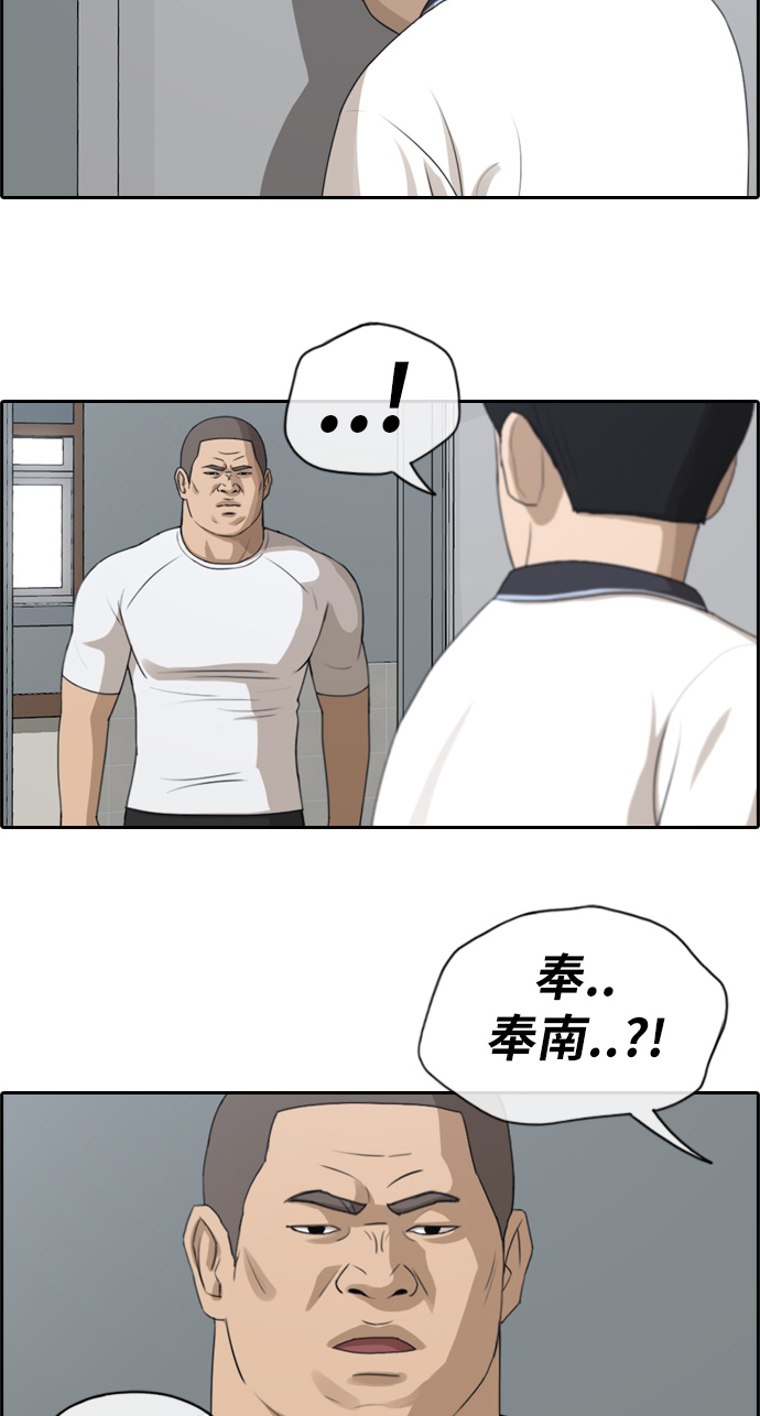 《青春白卷》漫画最新章节[第113话] 转身而去的朴世俊免费下拉式在线观看章节第【13】张图片