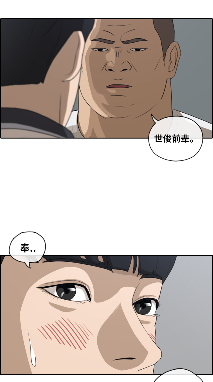 《青春白卷》漫画最新章节[第113话] 转身而去的朴世俊免费下拉式在线观看章节第【18】张图片