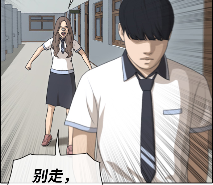 《青春白卷》漫画最新章节[第113话] 转身而去的朴世俊免费下拉式在线观看章节第【44】张图片