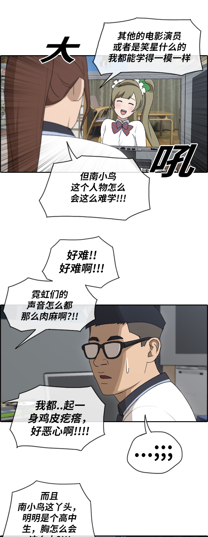 《青春白卷》漫画最新章节[第117话] 一箭双雕的计划免费下拉式在线观看章节第【22】张图片