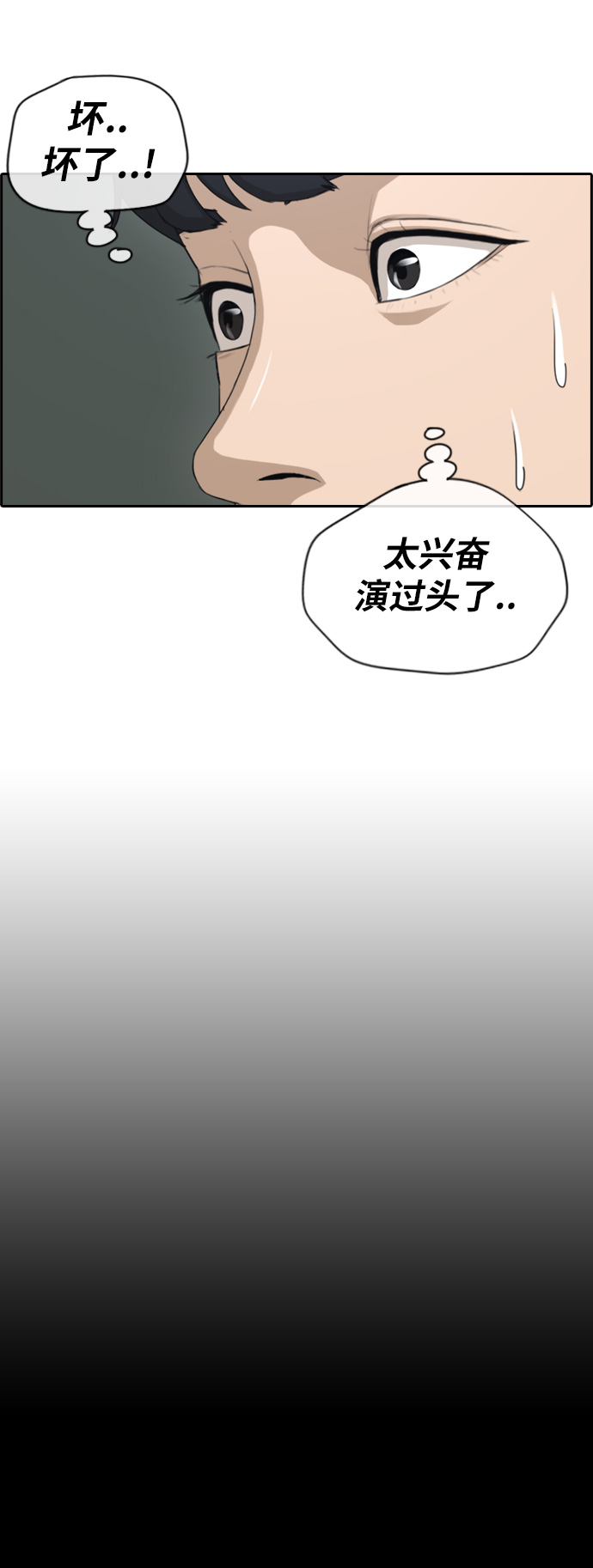 《青春白卷》漫画最新章节[第120话] 玄雅英吃瘪大作战免费下拉式在线观看章节第【6】张图片