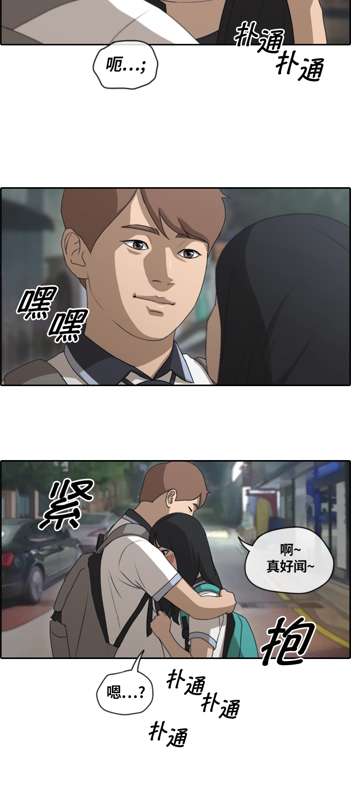 《青春白卷》漫画最新章节[第131话] 韩泰成的混混养成班 (3)免费下拉式在线观看章节第【33】张图片