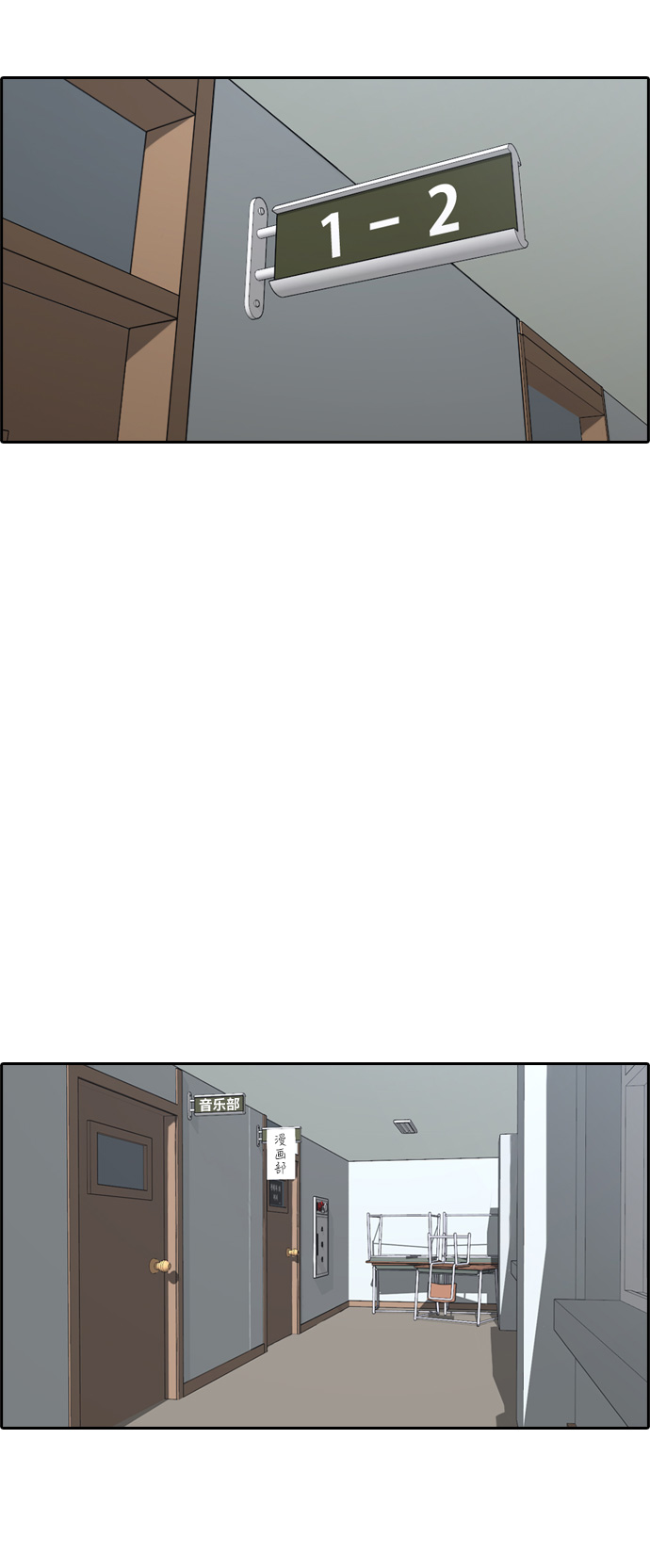 《青春白卷》漫画最新章节[第133话] 任载益的单恋 (2)免费下拉式在线观看章节第【11】张图片