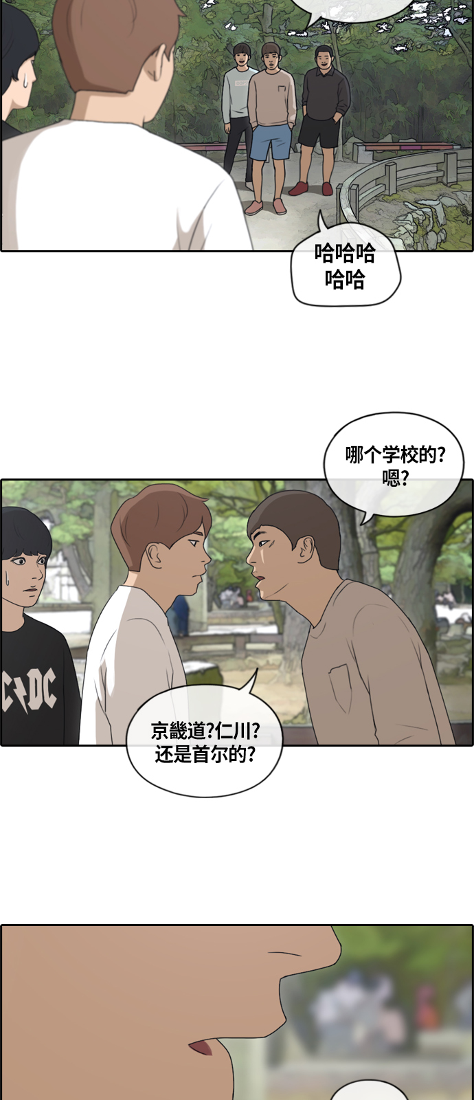 《青春白卷》漫画最新章节[第136话] 佛国寺灾难 (1)免费下拉式在线观看章节第【22】张图片