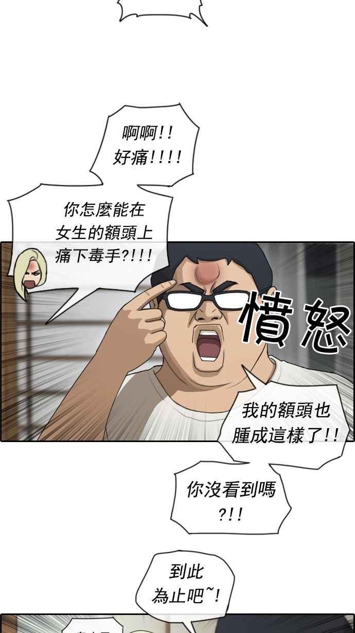 《青春白卷》漫画最新章节[第140话] 黑骑士任载益免费下拉式在线观看章节第【11】张图片