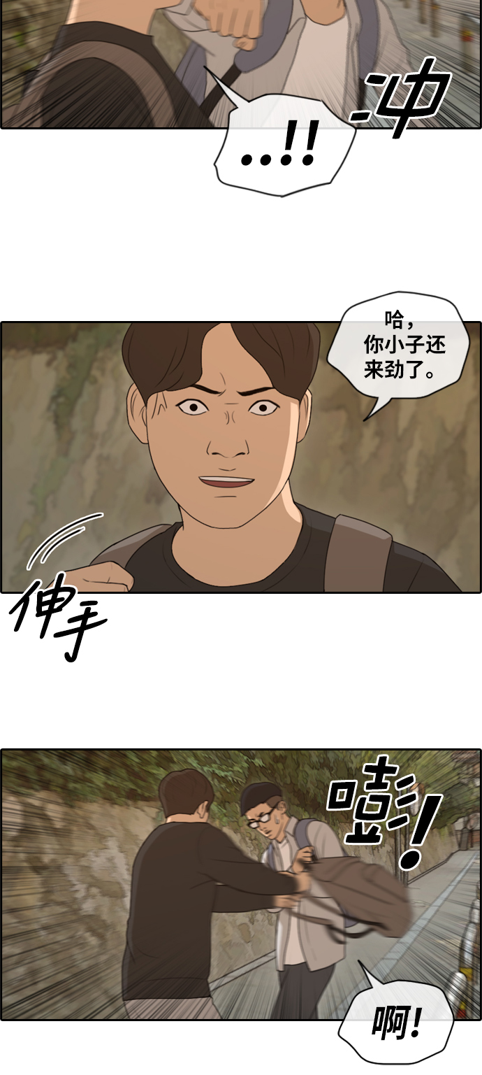 《青春白卷》漫画最新章节[第144话] 打架的技术免费下拉式在线观看章节第【12】张图片