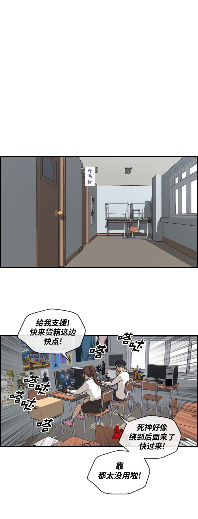 《青春白卷》漫画最新章节[第146话] 约会邀请免费下拉式在线观看章节第【14】张图片