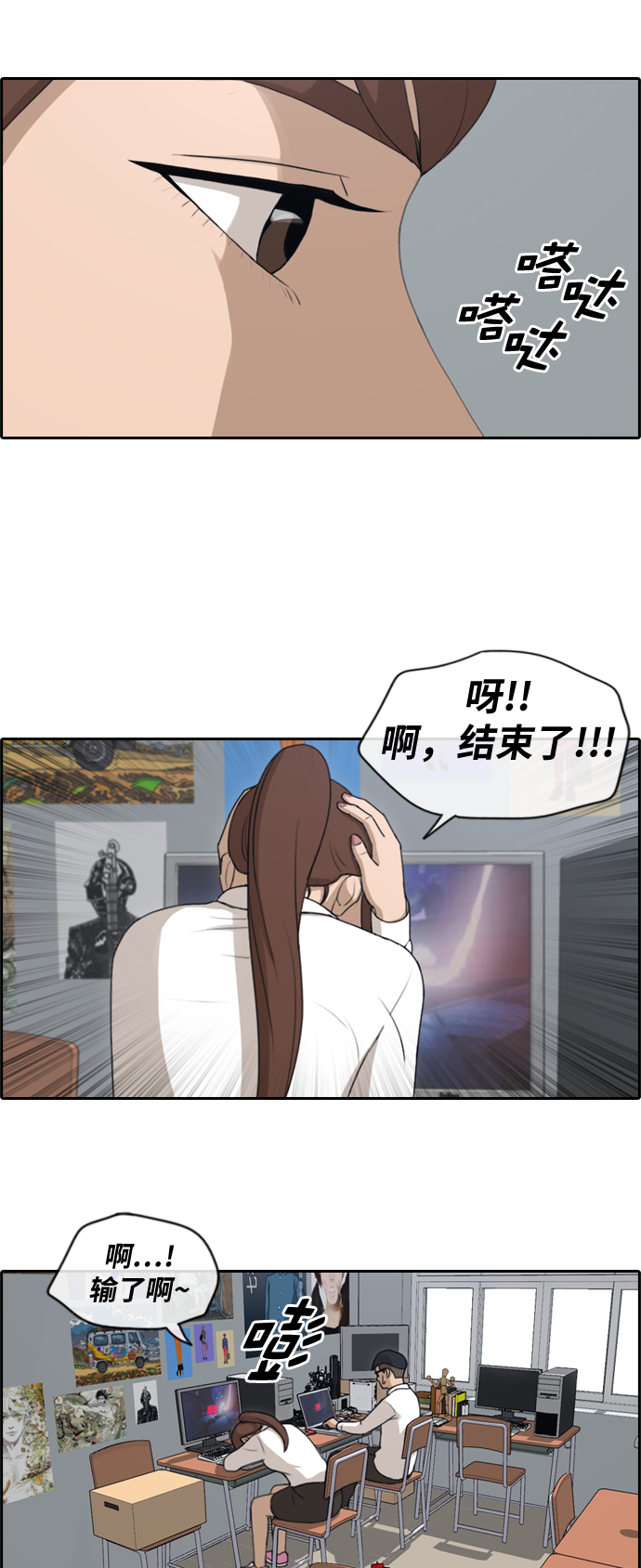 《青春白卷》漫画最新章节[第146话] 约会邀请免费下拉式在线观看章节第【18】张图片