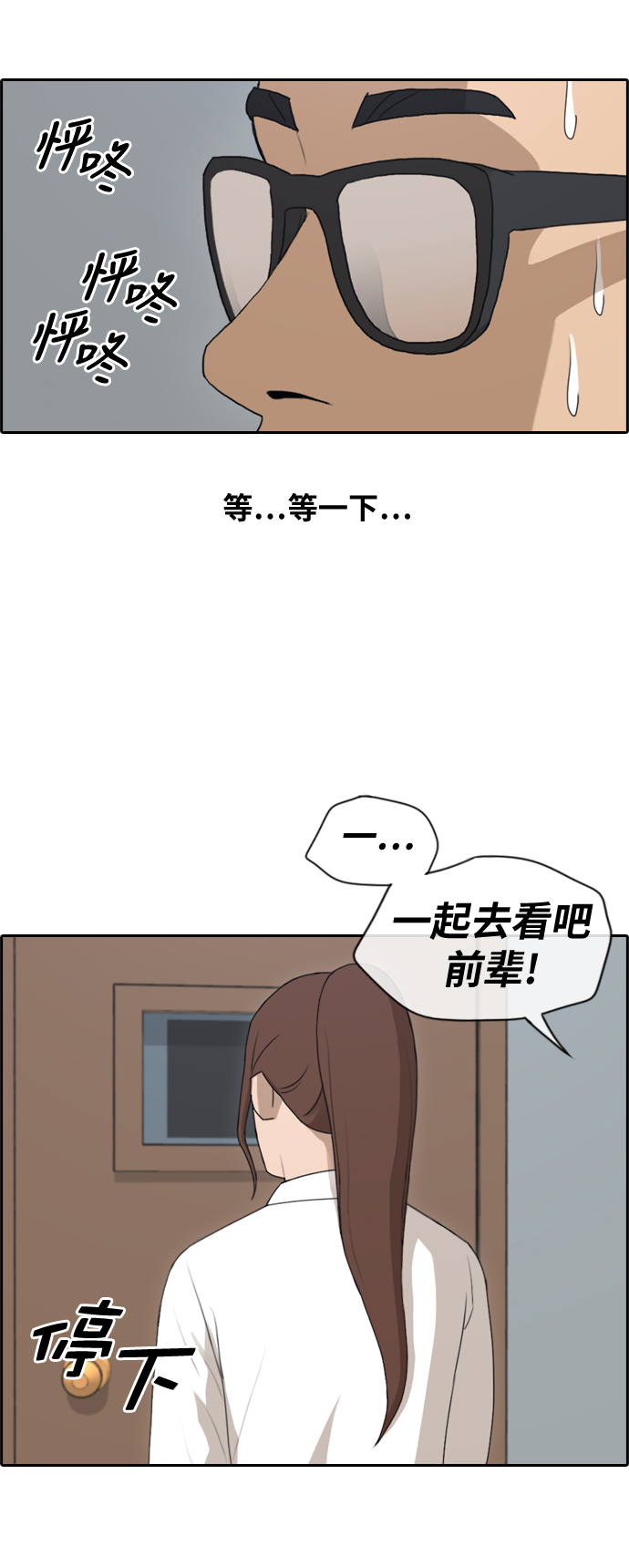 《青春白卷》漫画最新章节[第146话] 约会邀请免费下拉式在线观看章节第【22】张图片