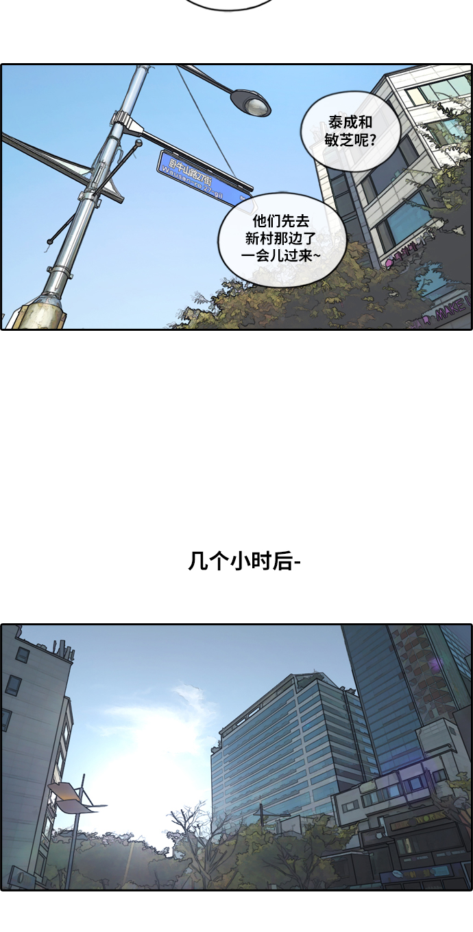 《青春白卷》漫画最新章节[第146话] 约会邀请免费下拉式在线观看章节第【31】张图片