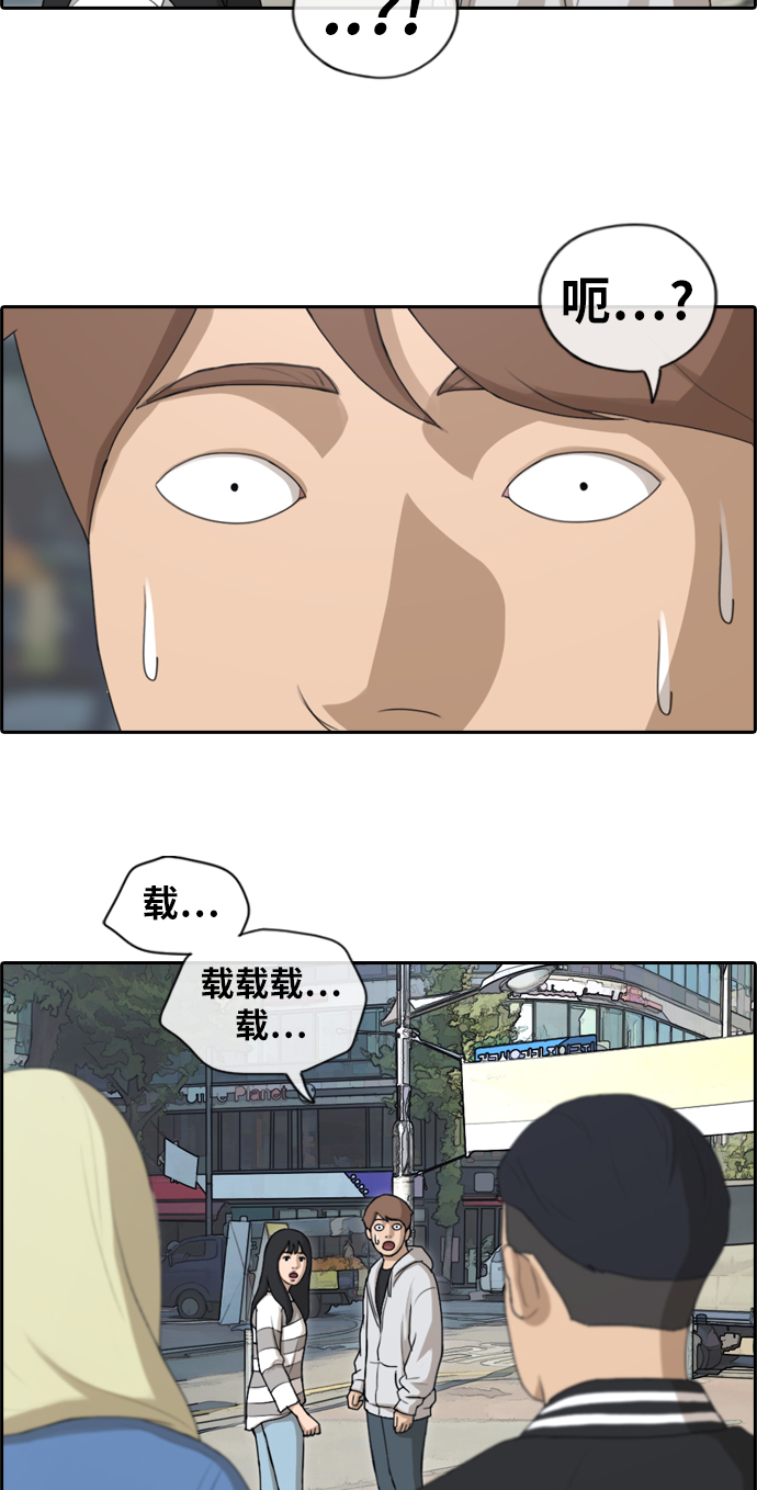 《青春白卷》漫画最新章节[第146话] 约会邀请免费下拉式在线观看章节第【33】张图片