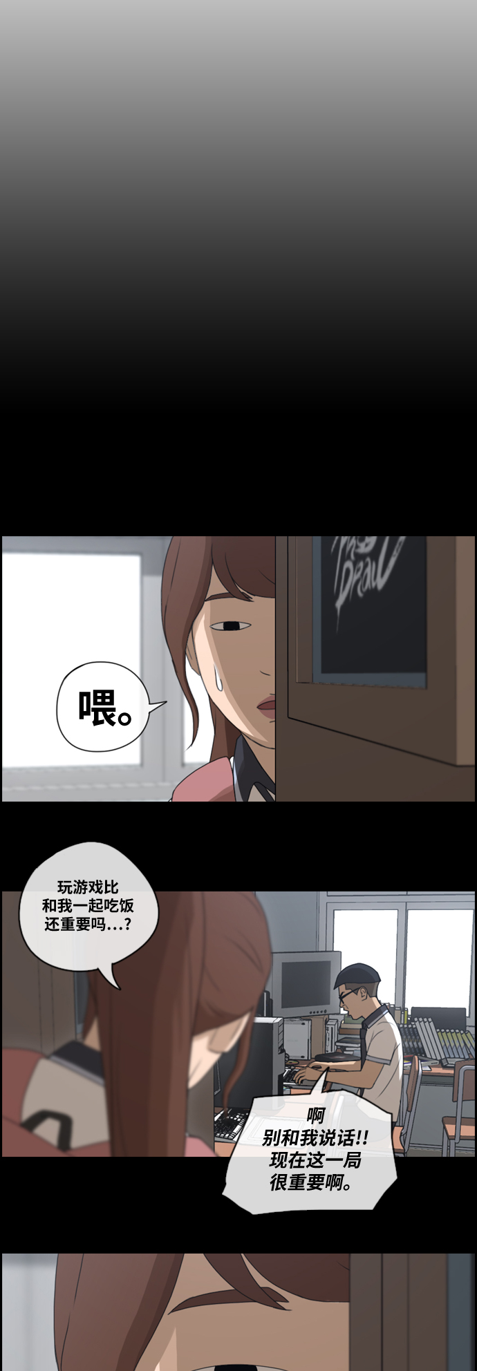 《青春白卷》漫画最新章节[第146话] 约会邀请免费下拉式在线观看章节第【8】张图片