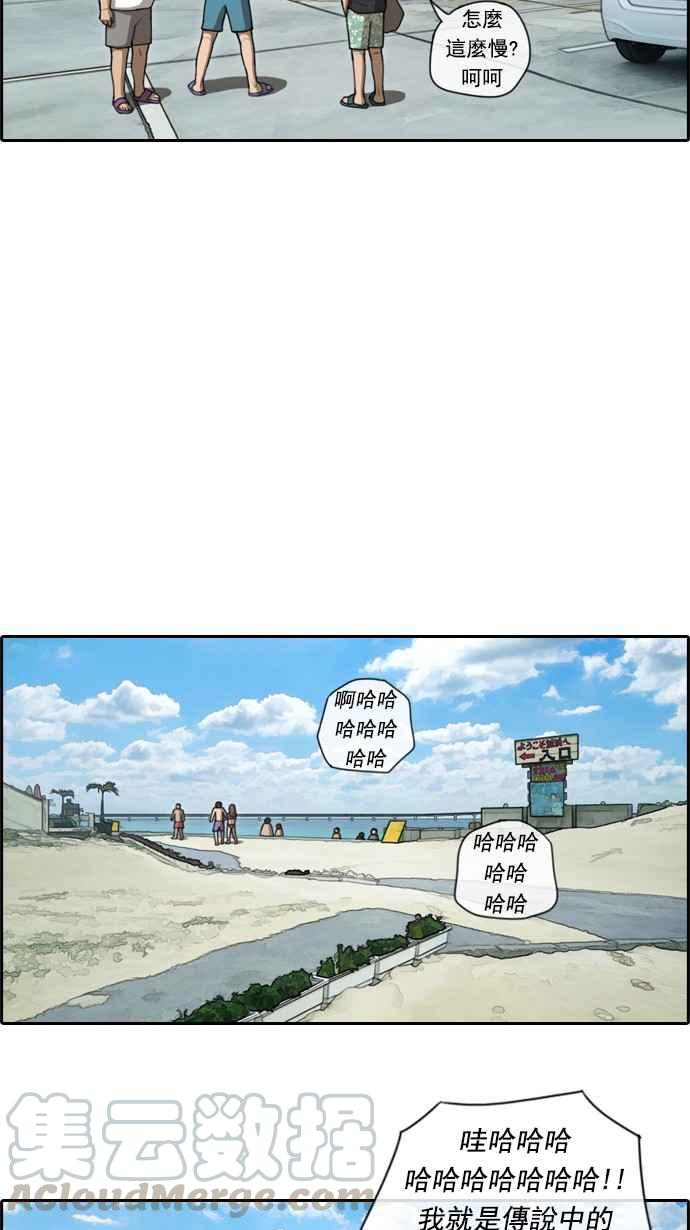 《青春白卷》漫画最新章节[第148话] 珠熙和载益的周末约会 (2)免费下拉式在线观看章节第【7】张图片