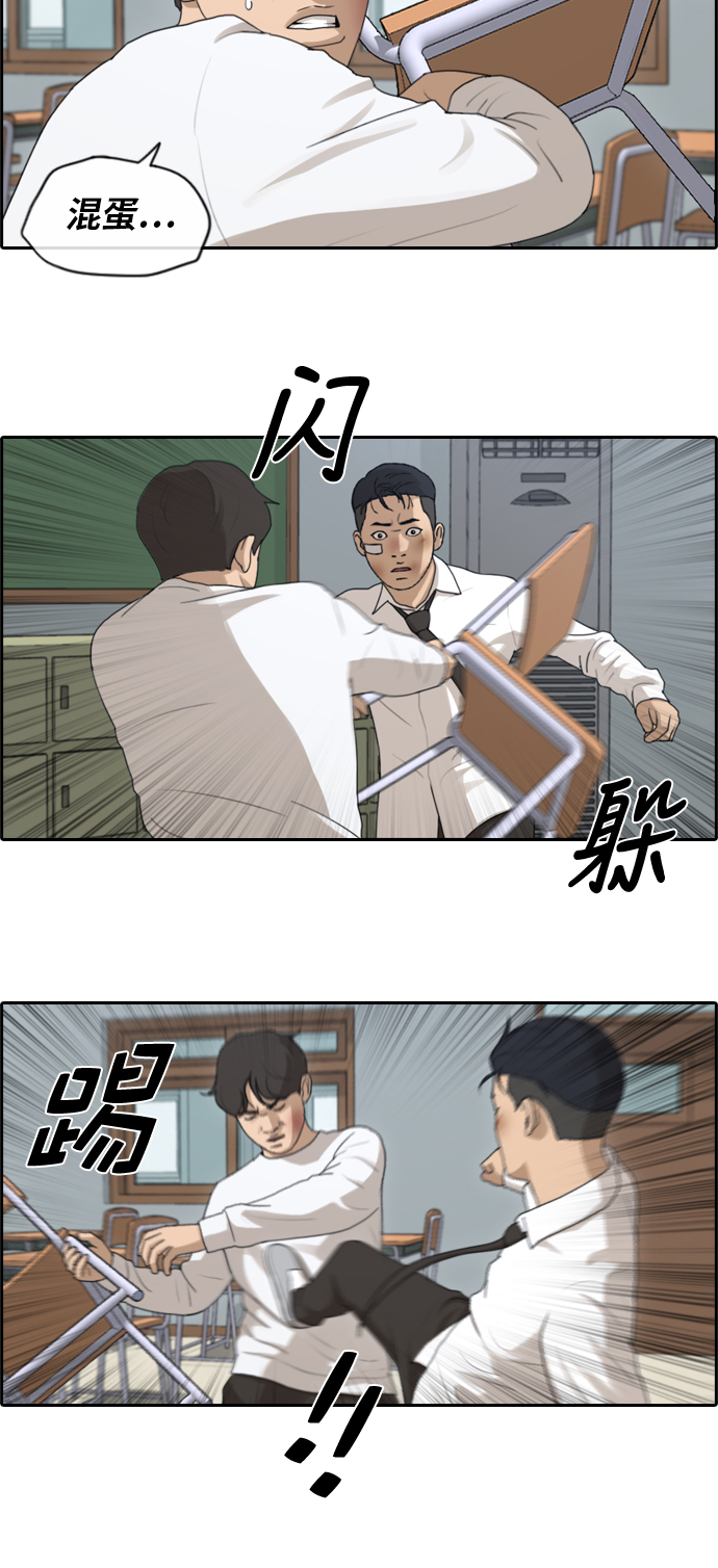 《青春白卷》漫画最新章节[第153话] 任载益对朴恩赫 (2)免费下拉式在线观看章节第【10】张图片