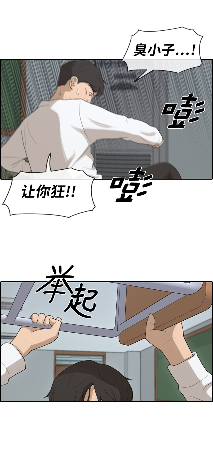 《青春白卷》漫画最新章节[第153话] 任载益对朴恩赫 (2)免费下拉式在线观看章节第【24】张图片