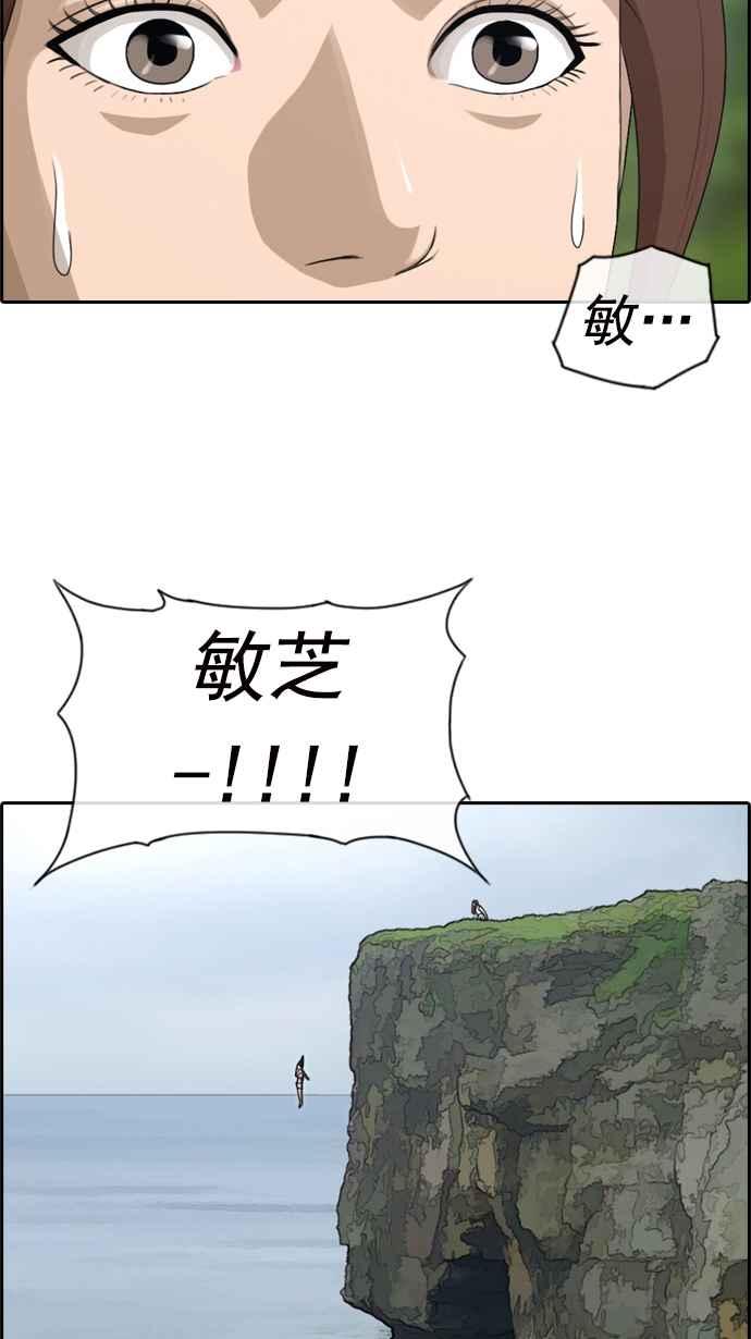 《青春白卷》漫画最新章节[第162话] 新学期免费下拉式在线观看章节第【3】张图片