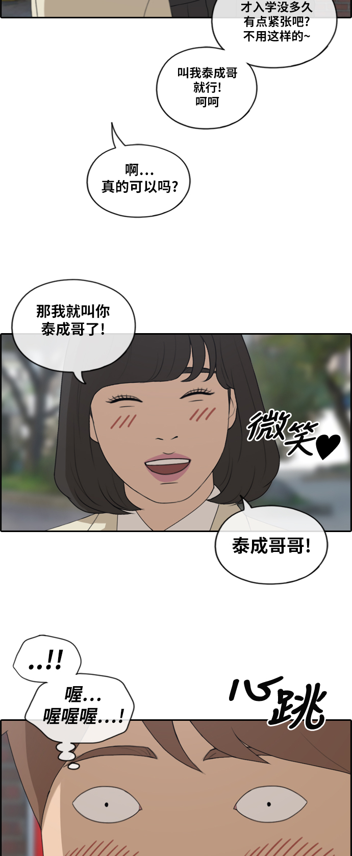 《青春白卷》漫画最新章节[第167话] 高校漫画王者之战盛大召开免费下拉式在线观看章节第【11】张图片