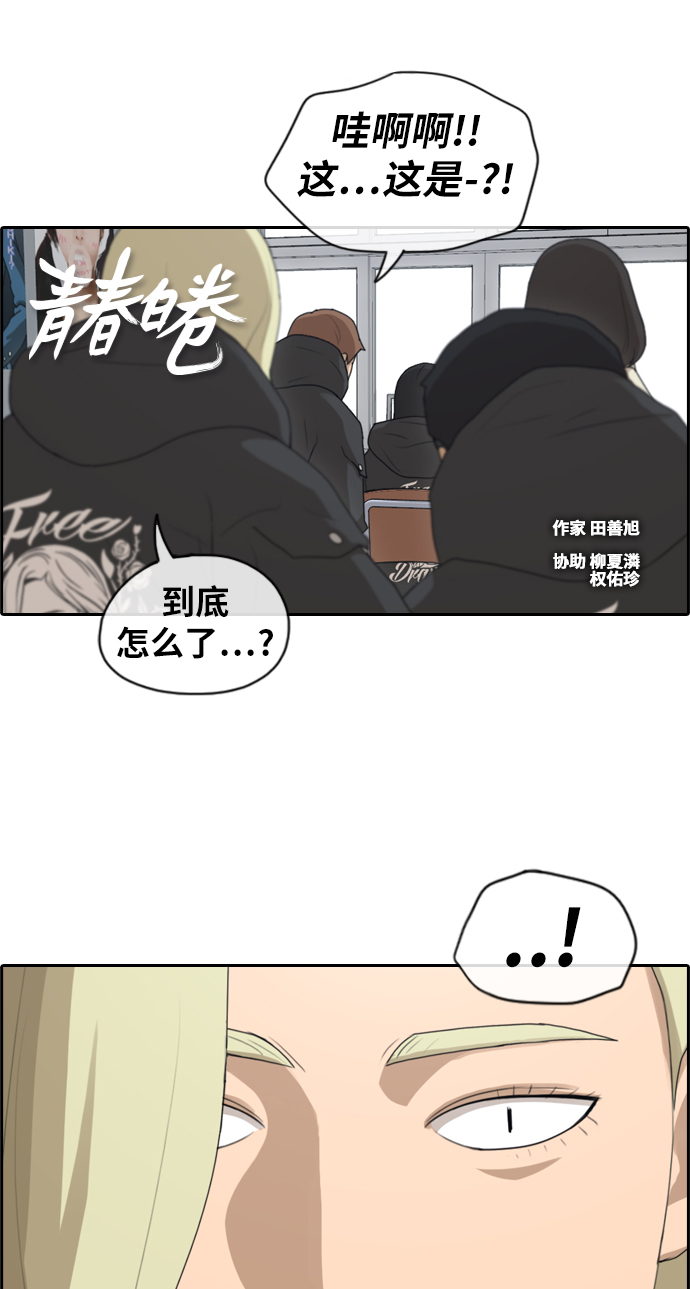 《青春白卷》漫画最新章节[第167话] 高校漫画王者之战盛大召开免费下拉式在线观看章节第【2】张图片