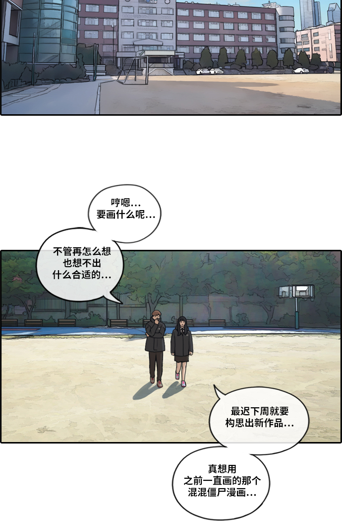 《青春白卷》漫画最新章节[第169话] 三人碰面免费下拉式在线观看章节第【18】张图片