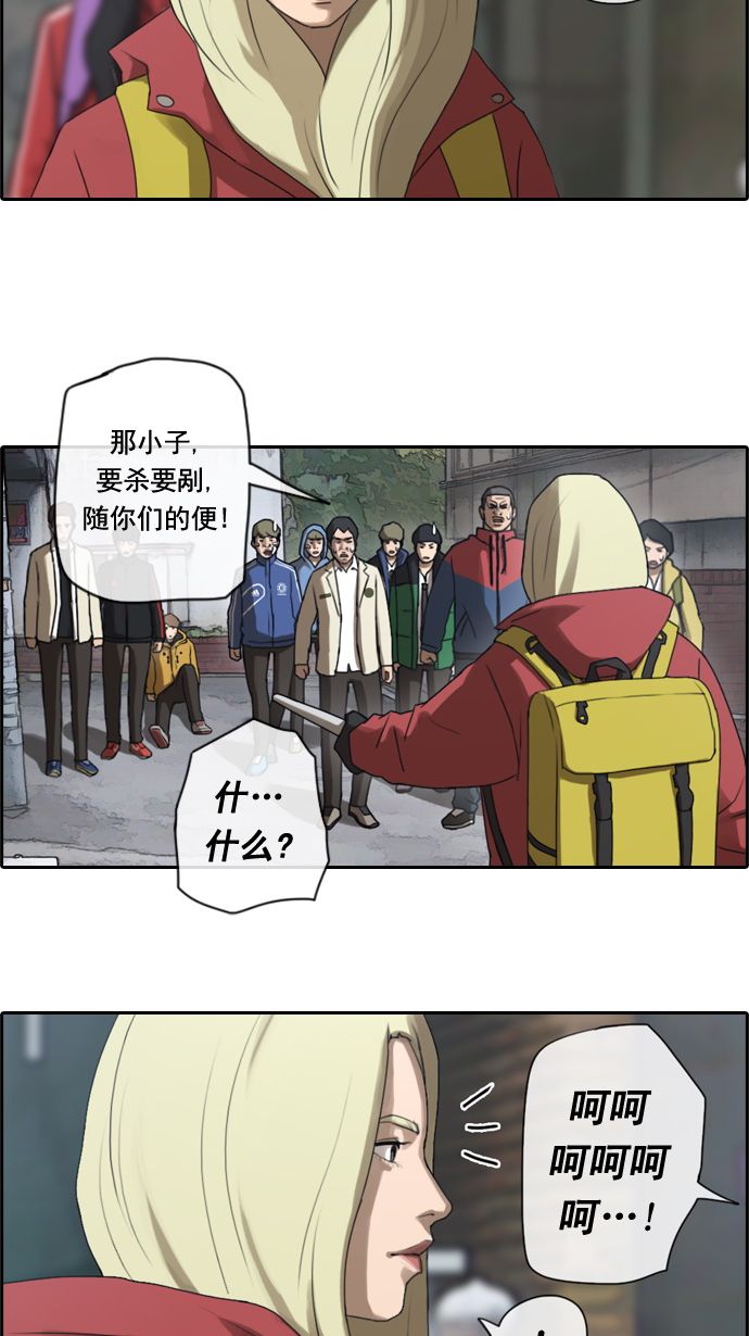 《青春白卷》漫画最新章节[第17话] 火热的星期五(7)免费下拉式在线观看章节第【7】张图片