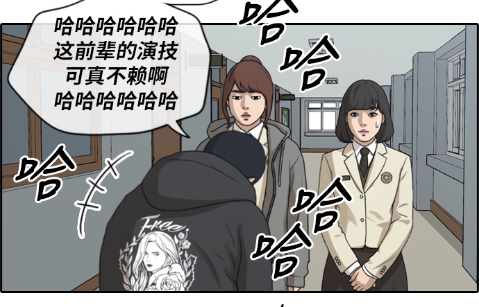 《青春白卷》漫画最新章节[第171话] 嫉妒的江珠熙免费下拉式在线观看章节第【14】张图片