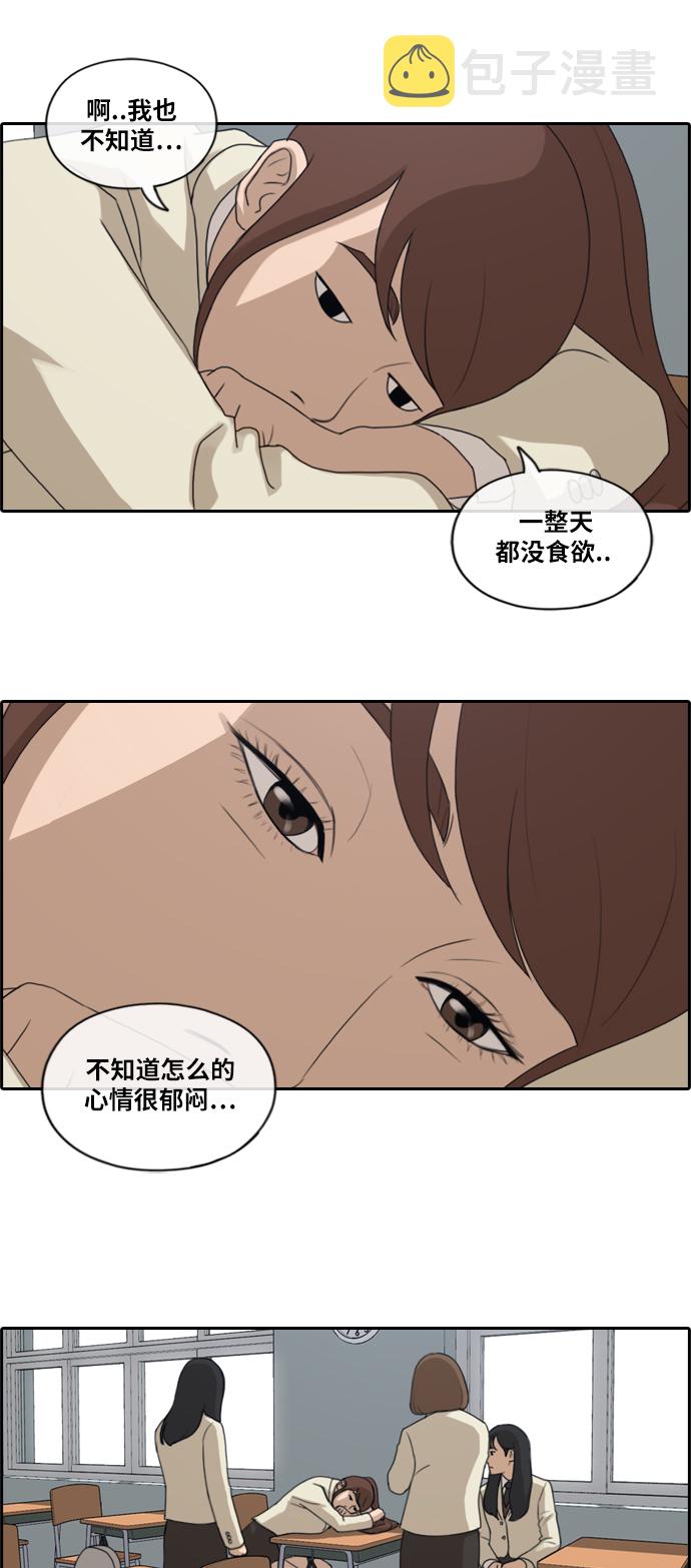 《青春白卷》漫画最新章节[第173话] 征件比赛公布免费下拉式在线观看章节第【10】张图片