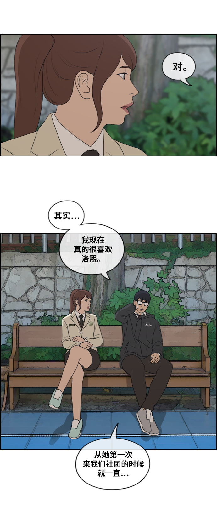 《青春白卷》漫画最新章节[第173话] 征件比赛公布免费下拉式在线观看章节第【4】张图片