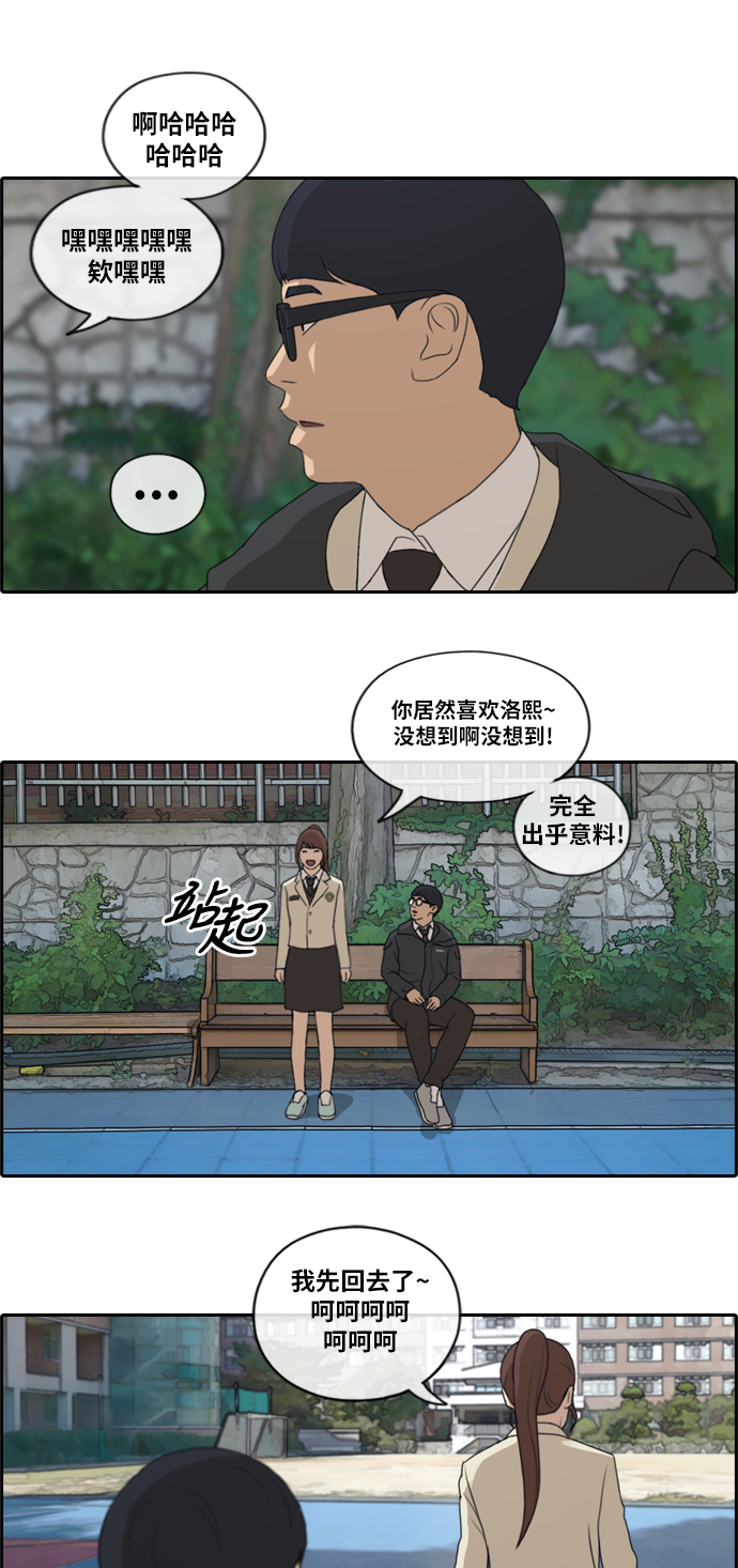 《青春白卷》漫画最新章节[第173话] 征件比赛公布免费下拉式在线观看章节第【7】张图片