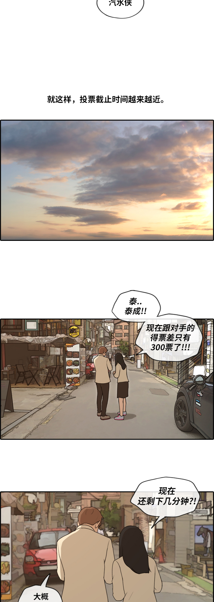 《青春白卷》漫画最新章节[第177话] 攻击玄雅英免费下拉式在线观看章节第【12】张图片