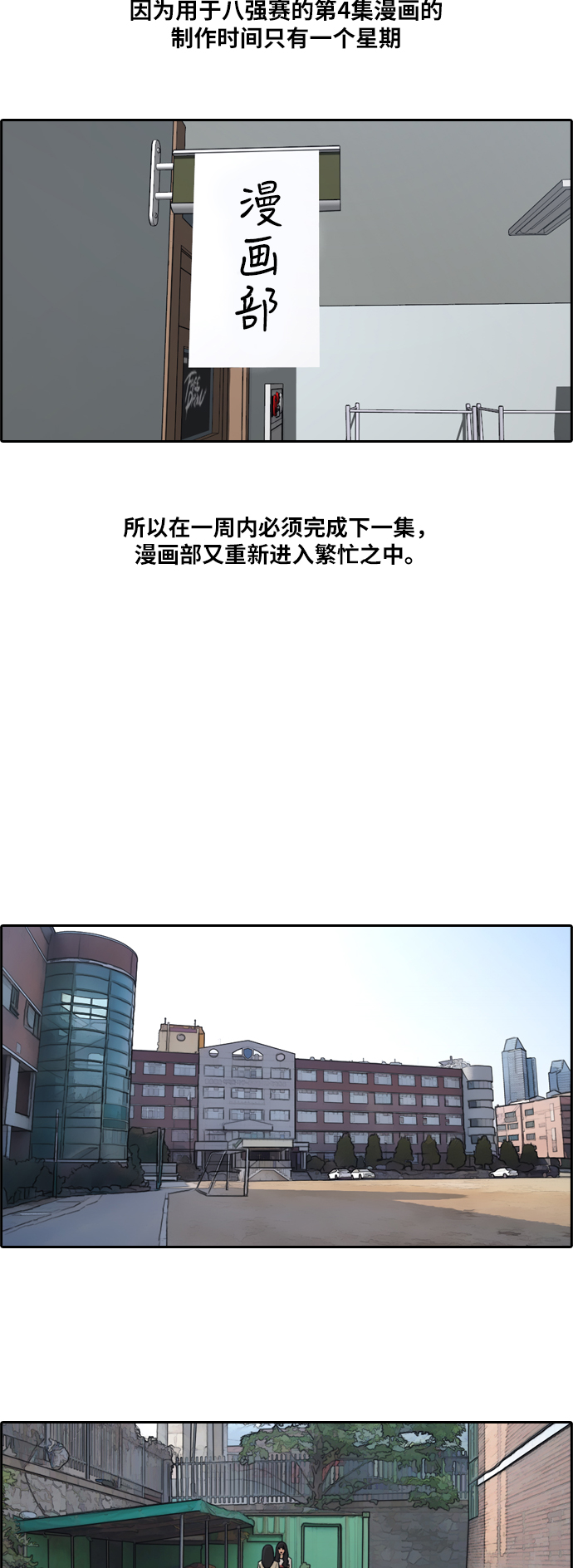 《青春白卷》漫画最新章节[第177话] 攻击玄雅英免费下拉式在线观看章节第【16】张图片