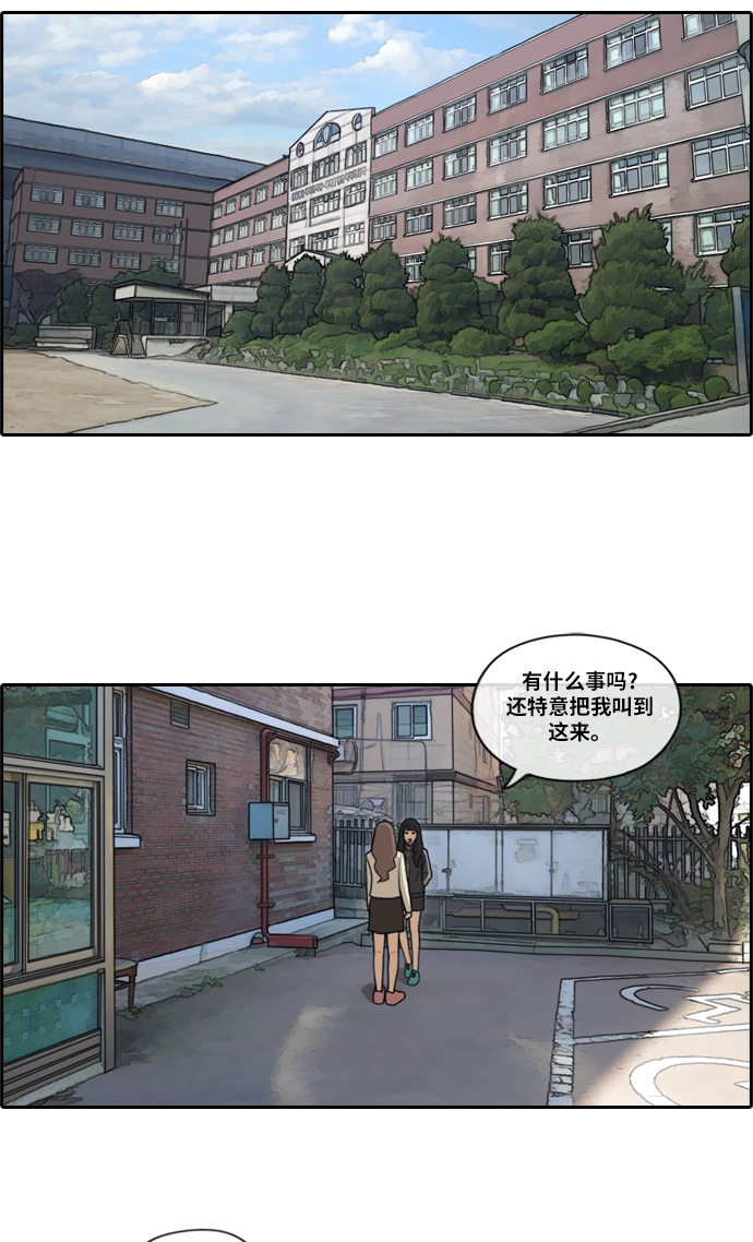 《青春白卷》漫画最新章节[第178话] 猎杀韩泰成 (1)免费下拉式在线观看章节第【14】张图片