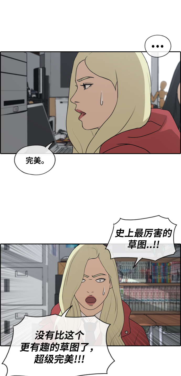 《青春白卷》漫画最新章节[第178话] 猎杀韩泰成 (1)免费下拉式在线观看章节第【33】张图片