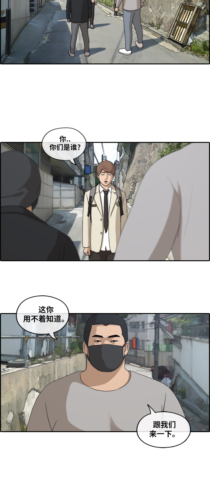 《青春白卷》漫画最新章节[第179话] 猎杀韩泰成 (2)免费下拉式在线观看章节第【6】张图片