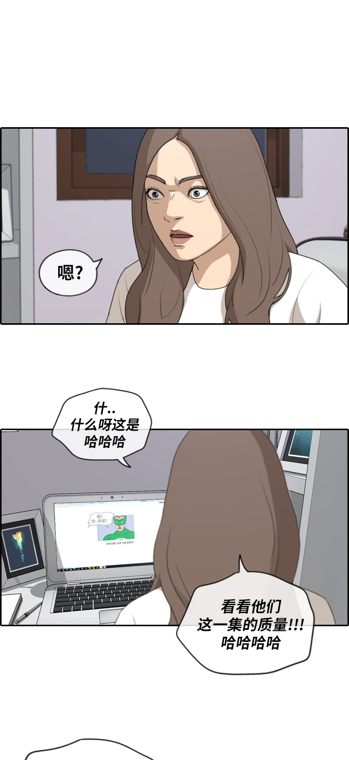 《青春白卷》漫画最新章节[第183话] 道别免费下拉式在线观看章节第【14】张图片