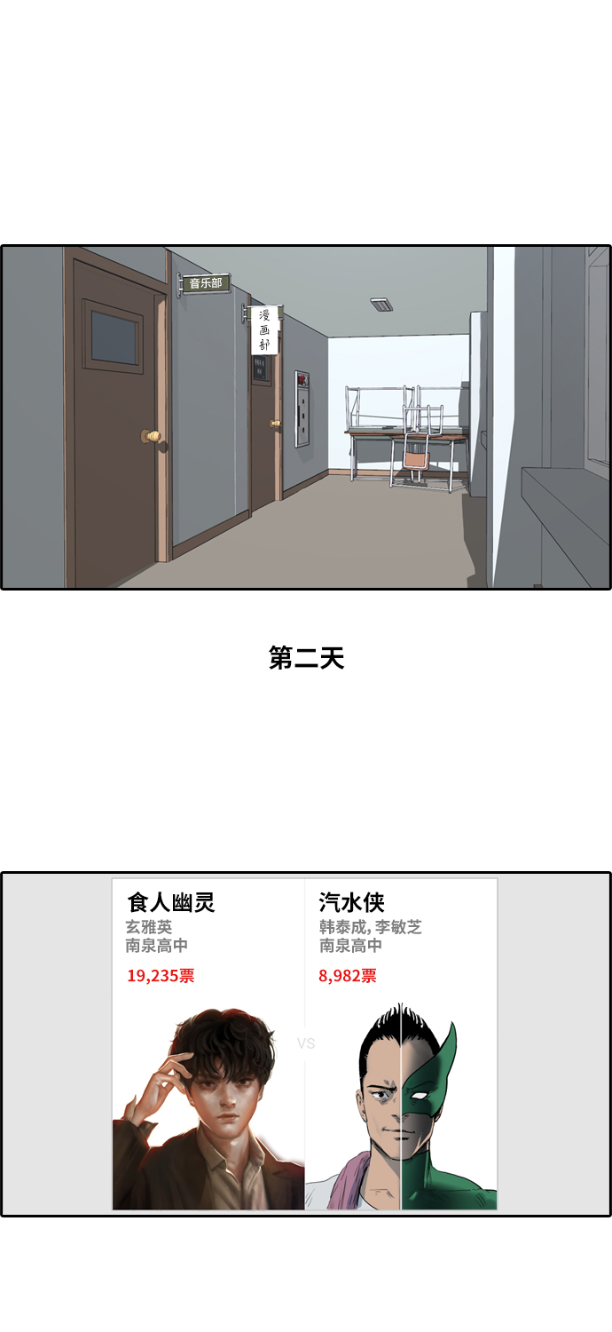 《青春白卷》漫画最新章节[第183话] 道别免费下拉式在线观看章节第【16】张图片