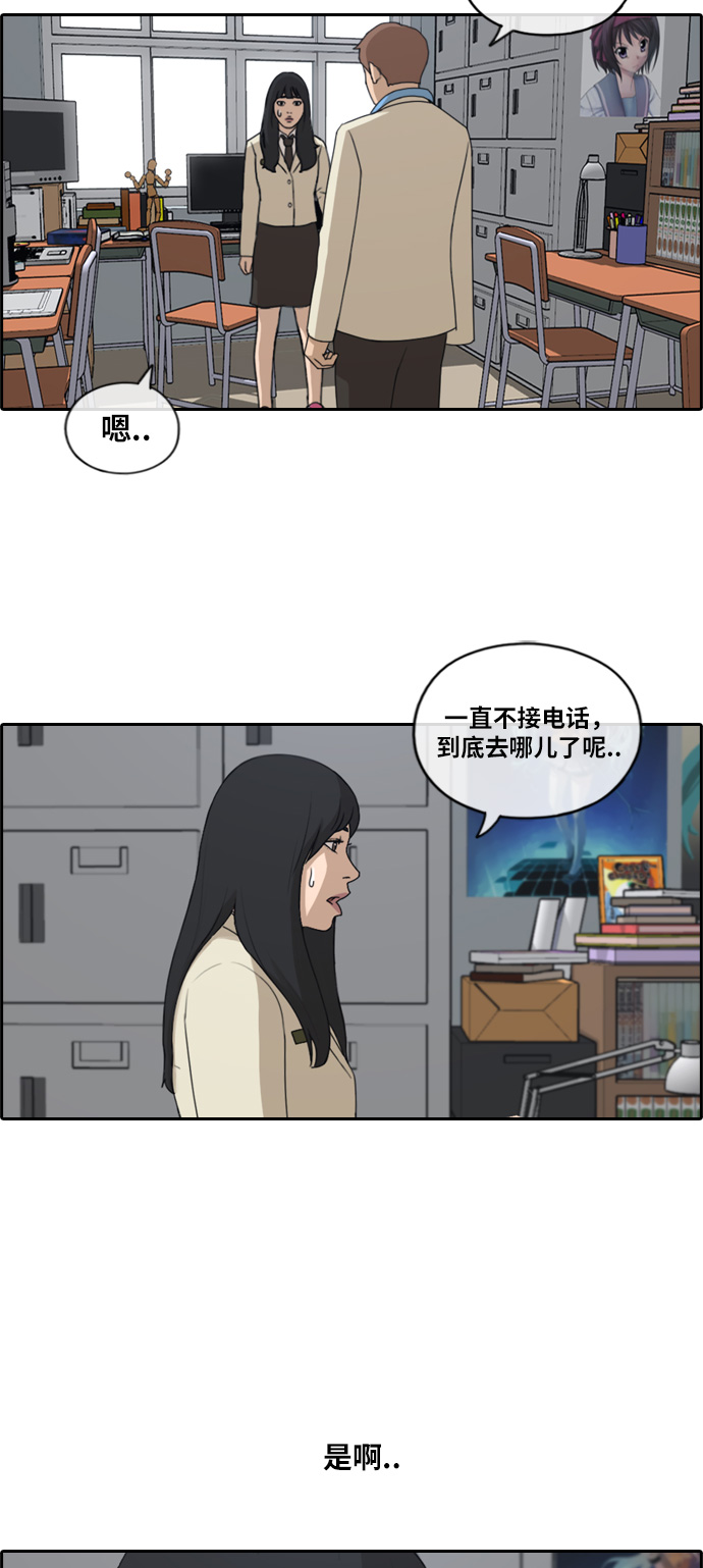 《青春白卷》漫画最新章节[第184话] 准决赛结果免费下拉式在线观看章节第【22】张图片