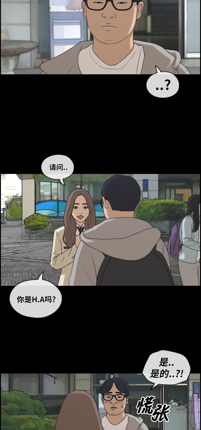 《青春白卷》漫画最新章节[第185话] 舞弊行为(1)免费下拉式在线观看章节第【22】张图片